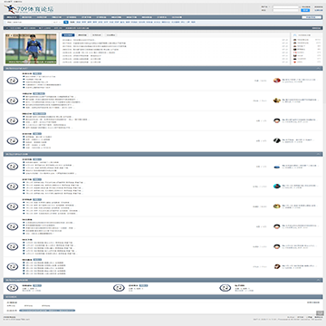709体育论坛